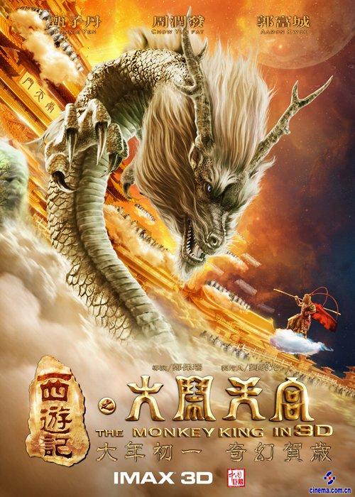 维特贝格大学经济学文凭证书